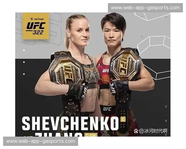 转会UFC：从擂台走向全球舞台的无限可能